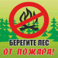 ВНИМАНИЕ!